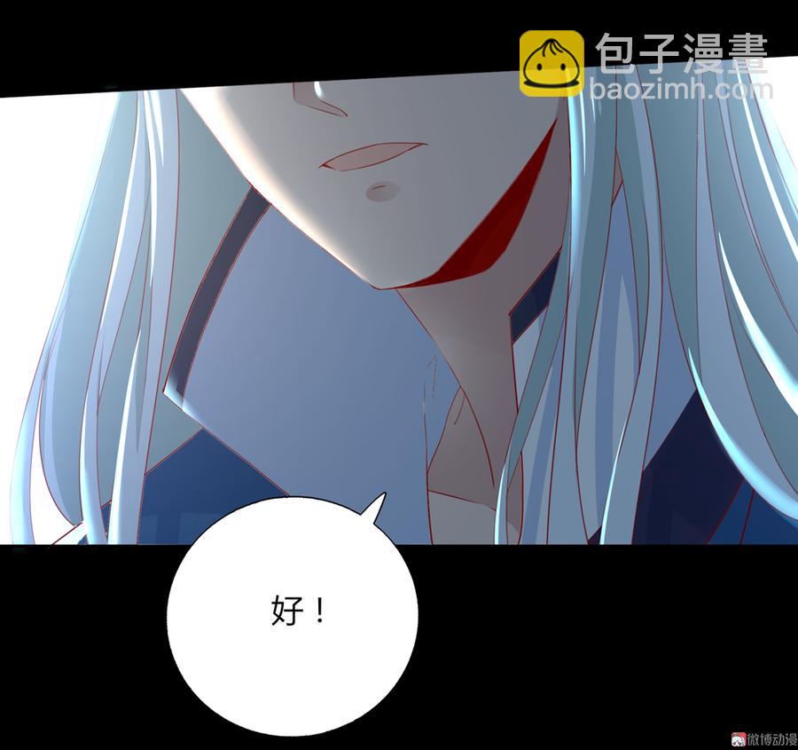 第150话 是他，是他&hellip;&hellip;-第150话