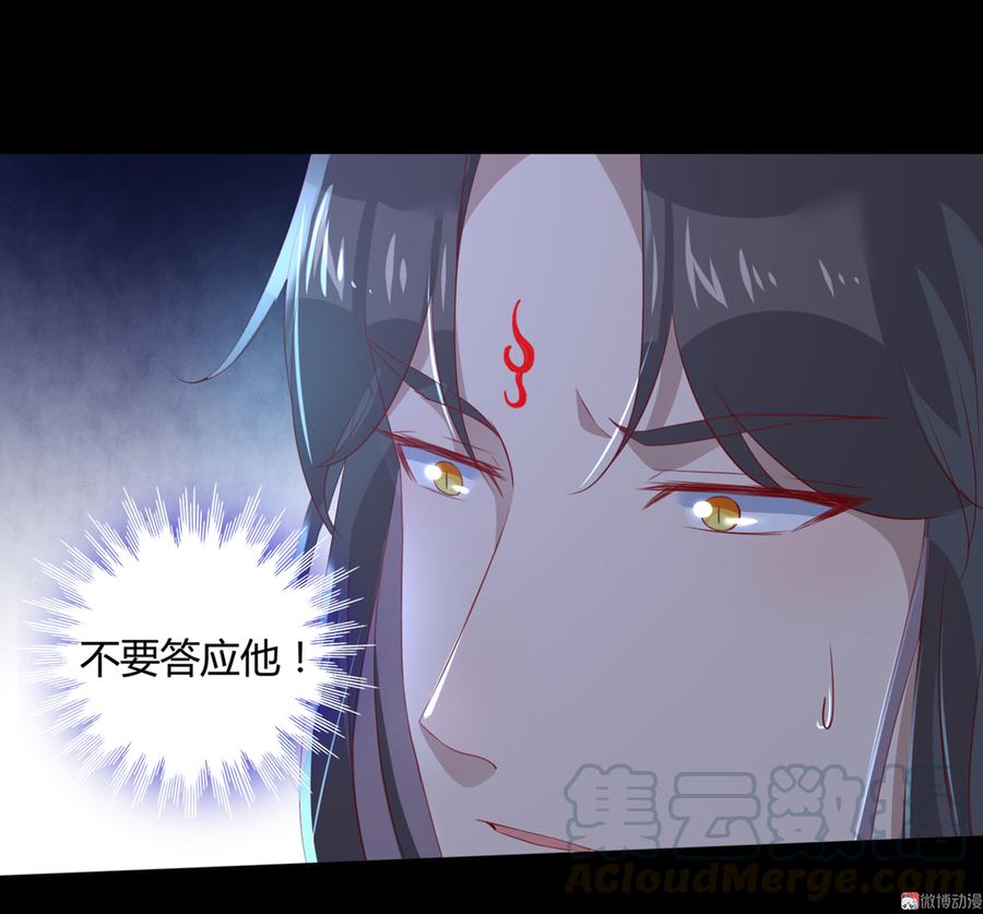 第150话 是他，是他&hellip;&hellip;-第150话