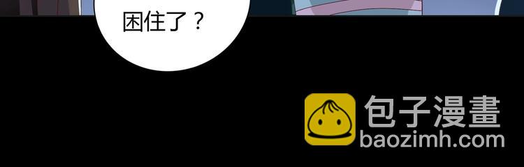 第16话 食物链低层的悲哀(1/2)-第16话