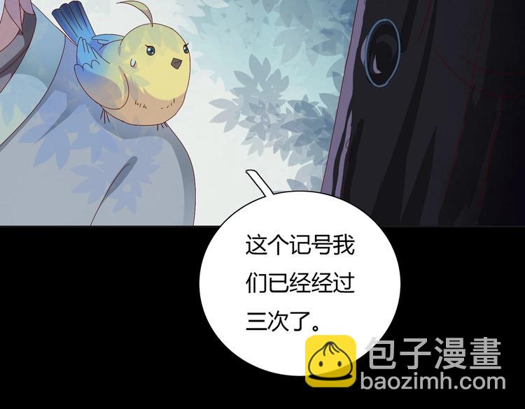 第16话 食物链低层的悲哀(1/2)-第16话