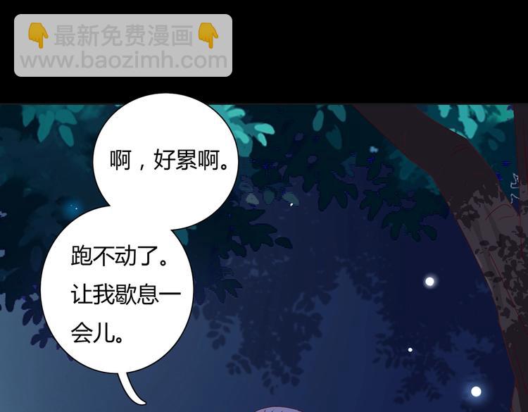 第16话 食物链低层的悲哀(1/2)-第16话