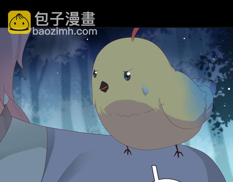 第16话 食物链低层的悲哀(1/2)-第16话