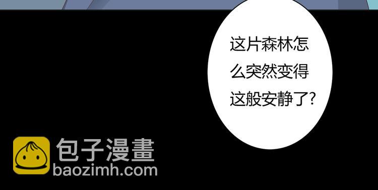 第16话 食物链低层的悲哀(1/2)-第16话