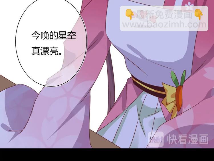 第16话 食物链低层的悲哀(1/2)-第16话