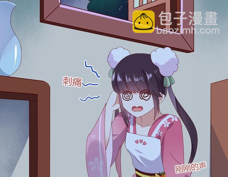 第16话 食物链低层的悲哀(1/2)-第16话