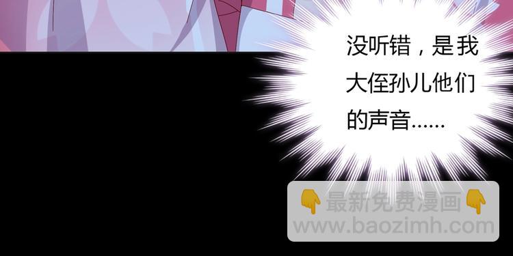 第16话 食物链低层的悲哀(1/2)-第16话