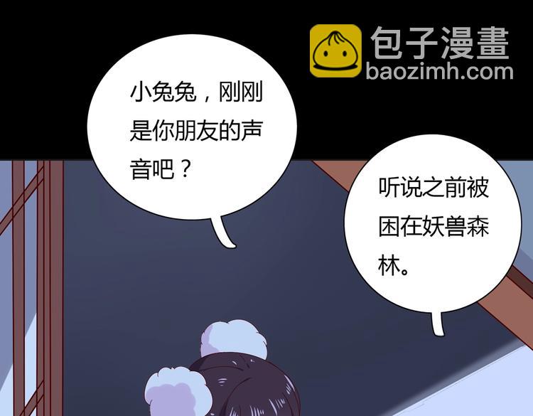 第16话 食物链低层的悲哀(1/2)-第16话