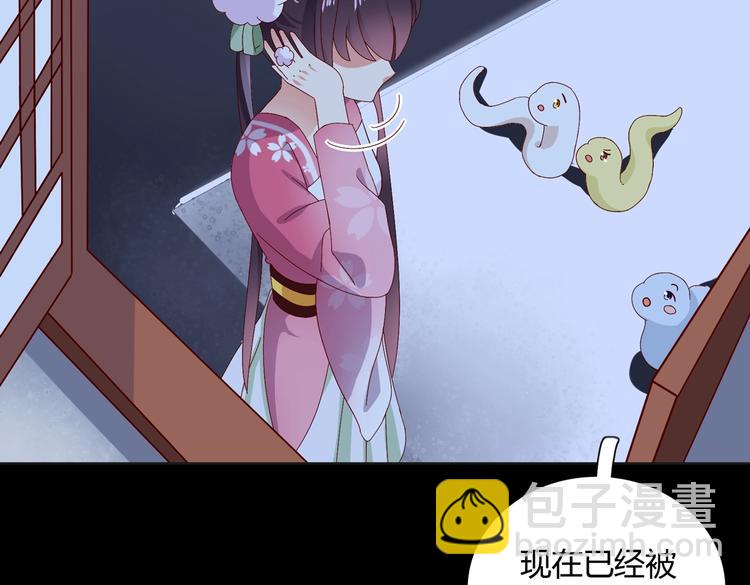 第16话 食物链低层的悲哀(1/2)-第16话