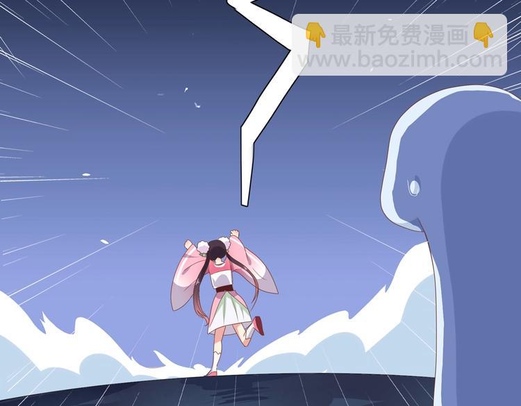 第16话 食物链低层的悲哀(1/2)-第16话