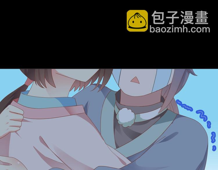 第16话 食物链低层的悲哀(1/2)-第16话