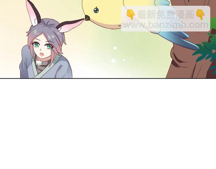 第16话 食物链低层的悲哀(1/2)-第16话