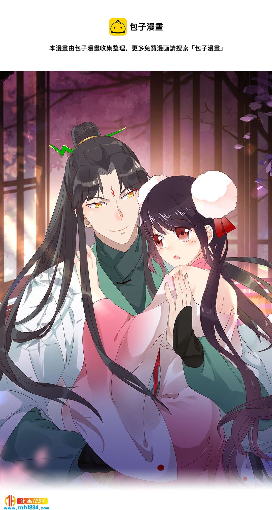 第151话 不是约定过吗？-第170话