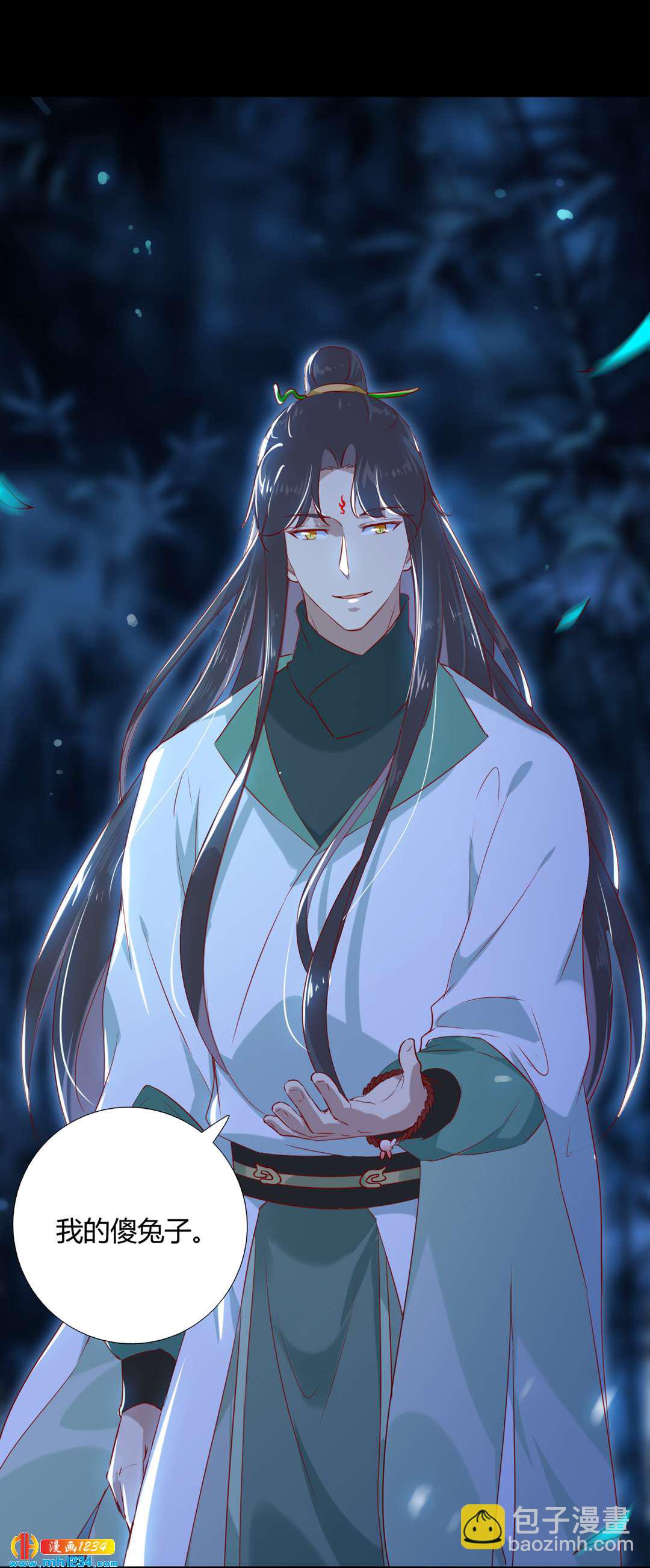 第151话 不是约定过吗？-第170话