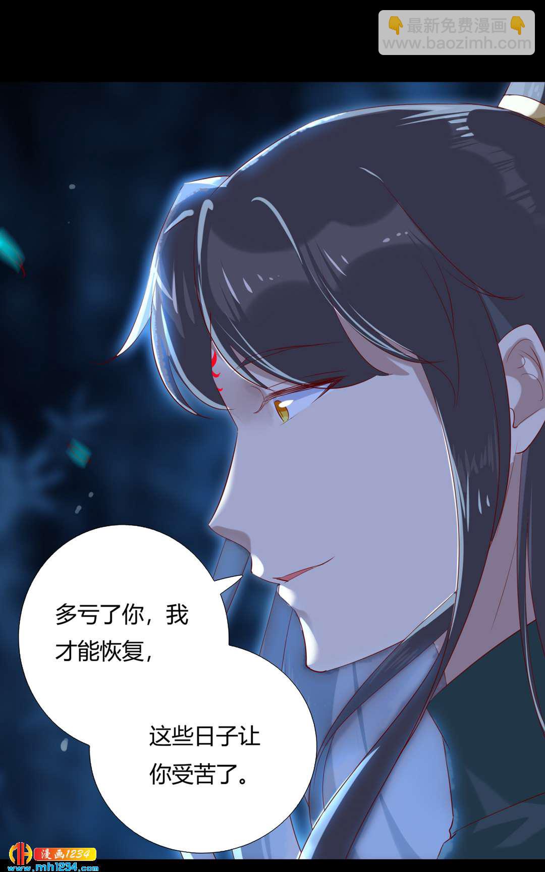 第151话 不是约定过吗？-第170话