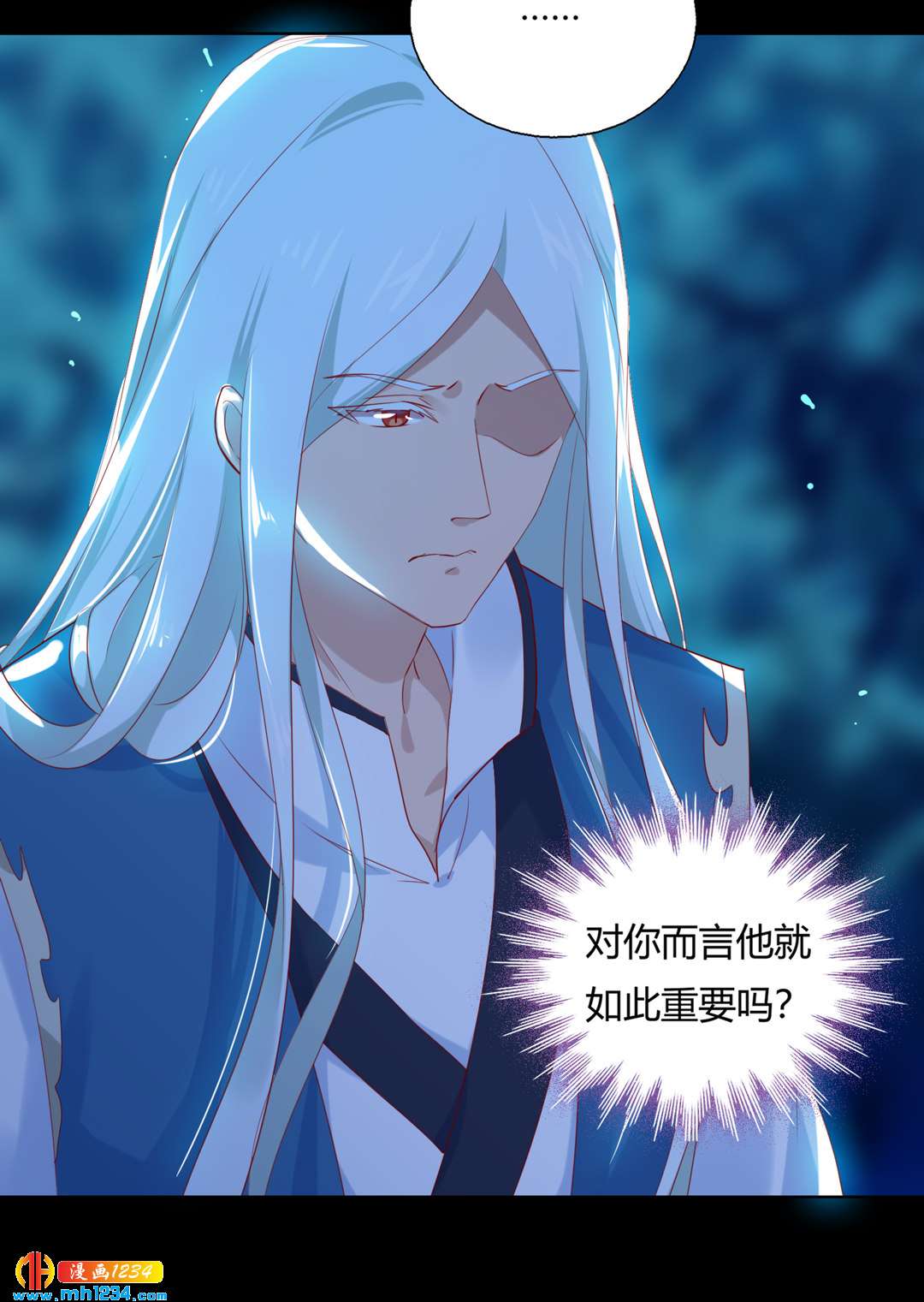 第151话 不是约定过吗？-第170话