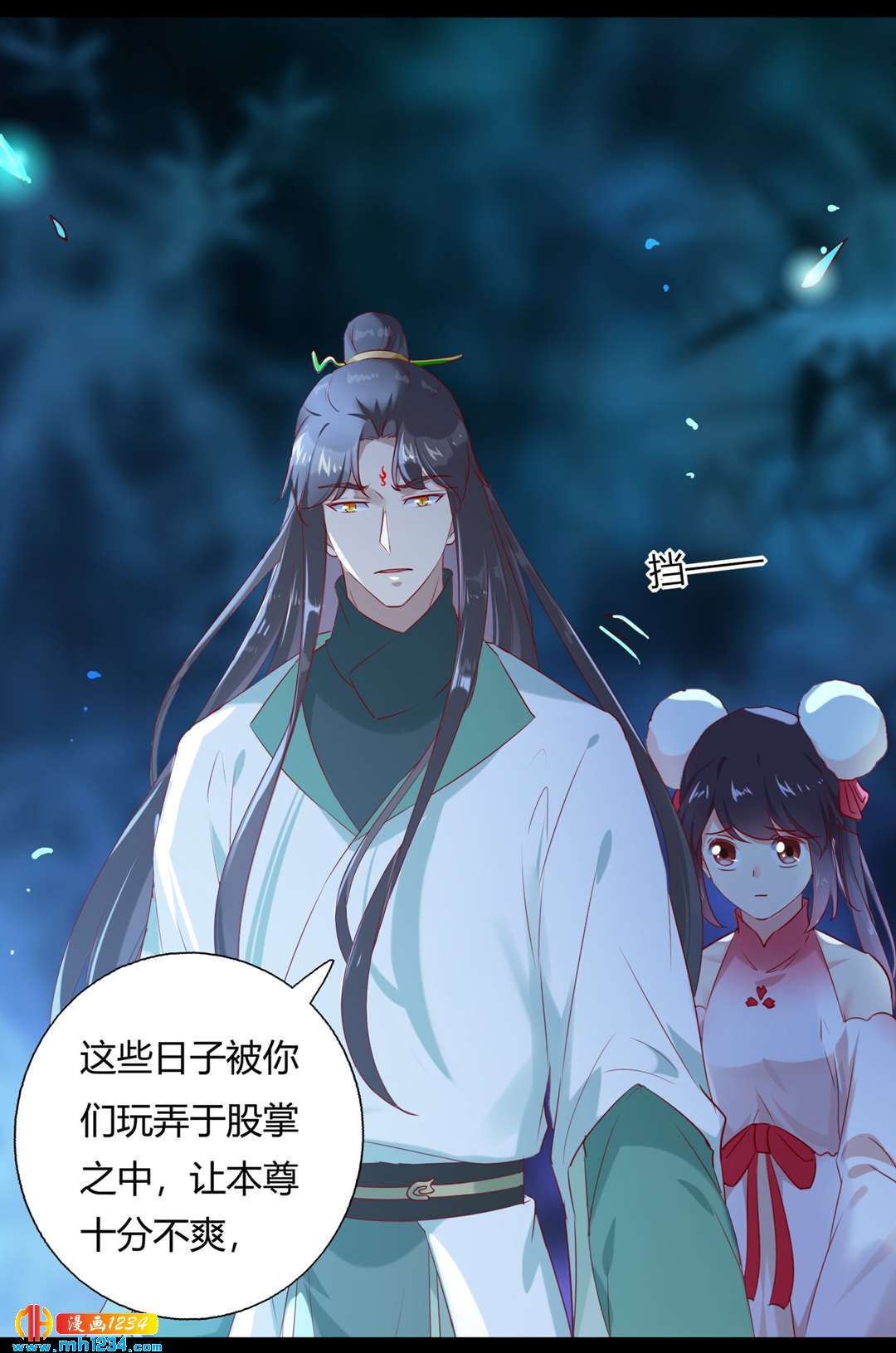 第151话 不是约定过吗？-第170话