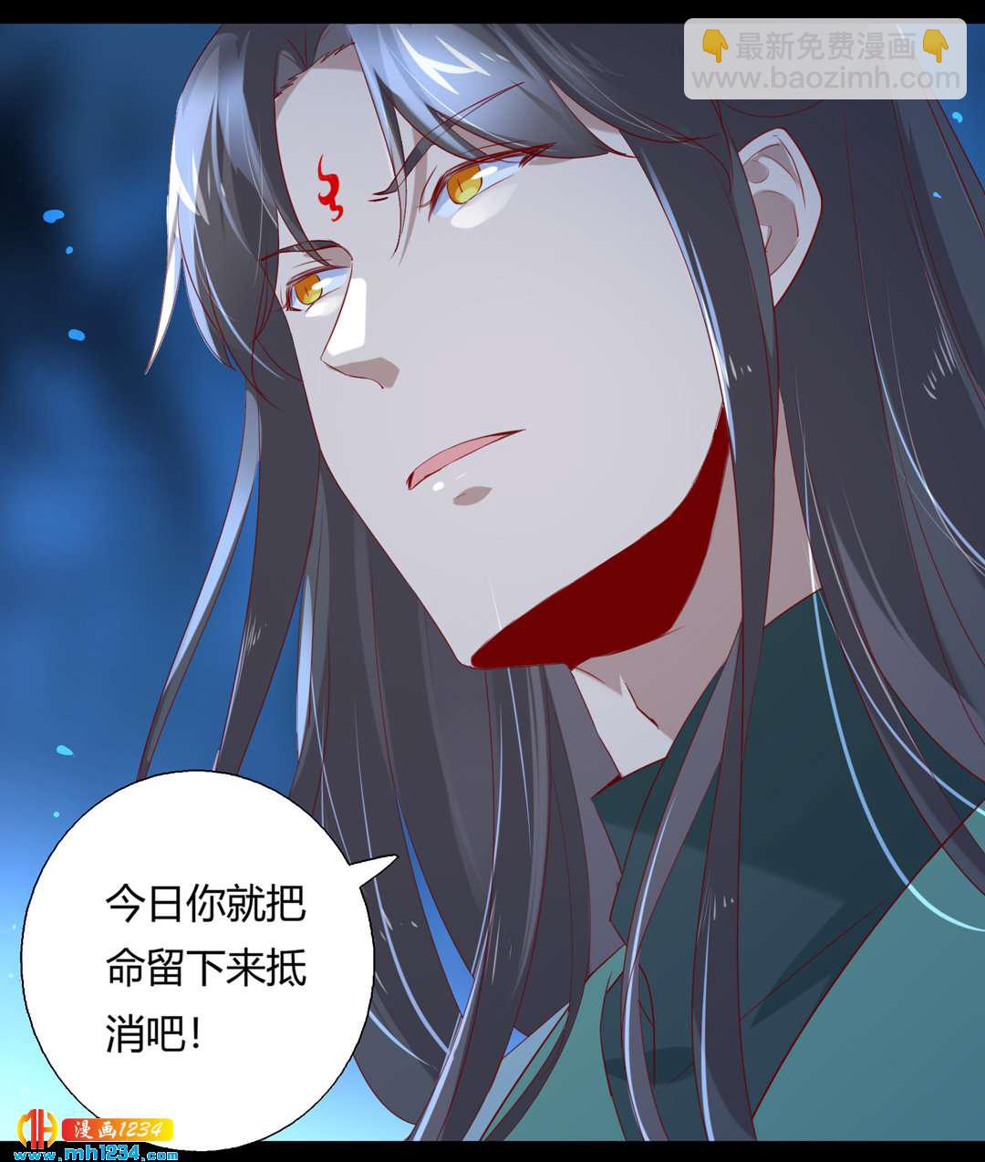 第151话 不是约定过吗？-第170话