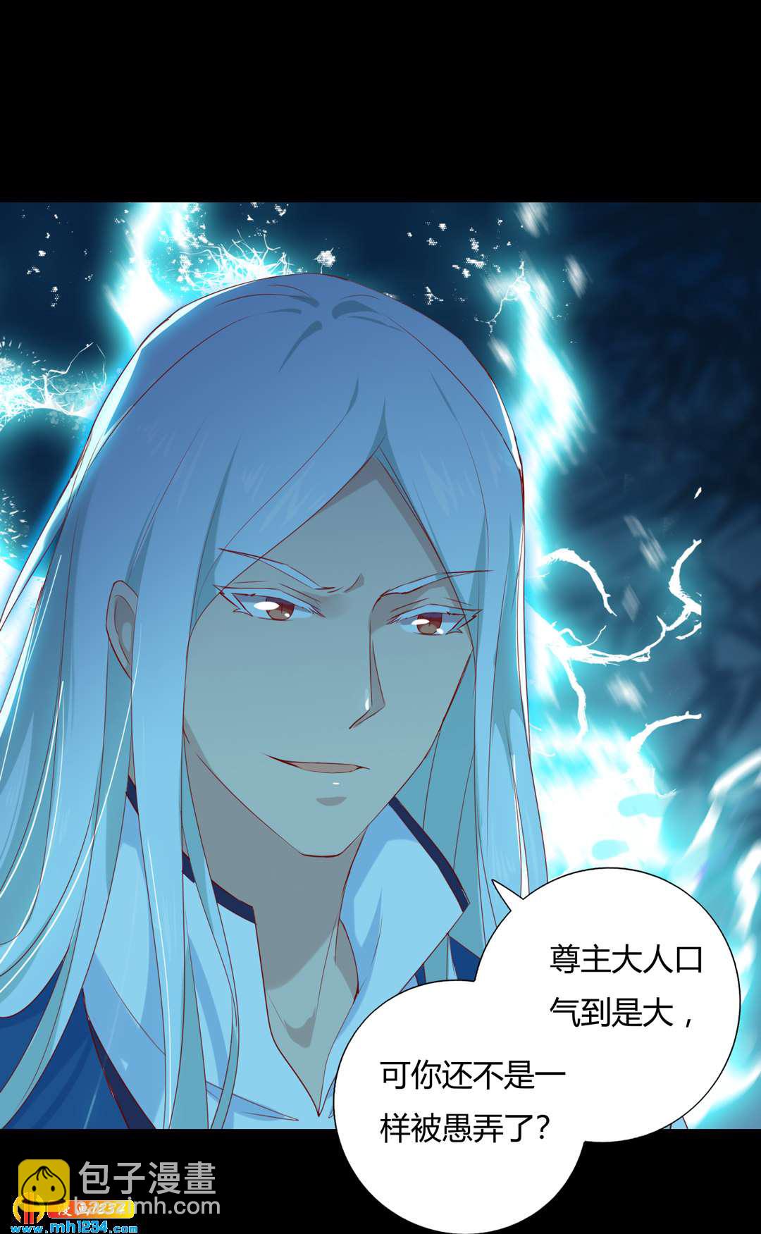 第151话 不是约定过吗？-第170话