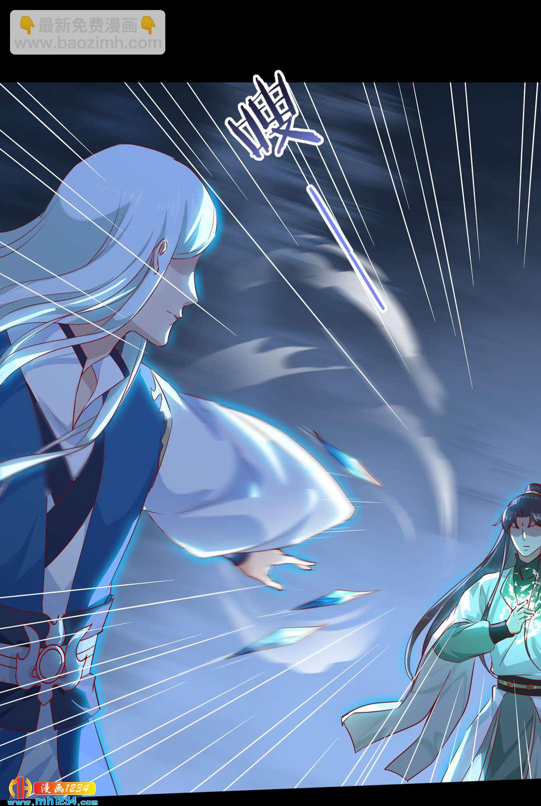 第151话 不是约定过吗？-第170话