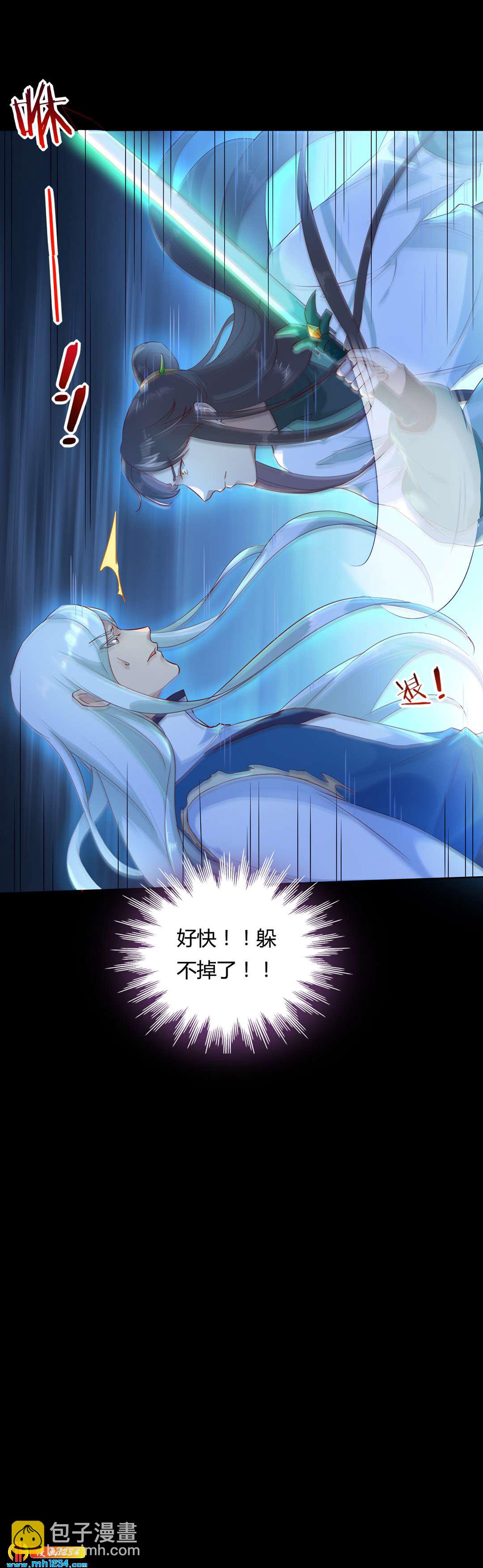 第151话 不是约定过吗？-第170话