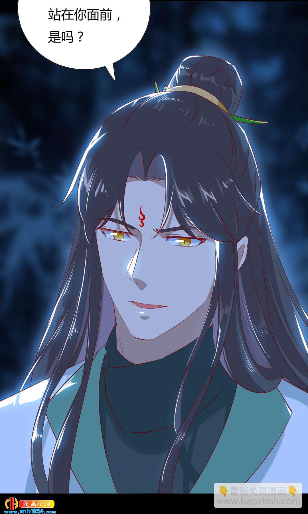 第151话 不是约定过吗？-第170话