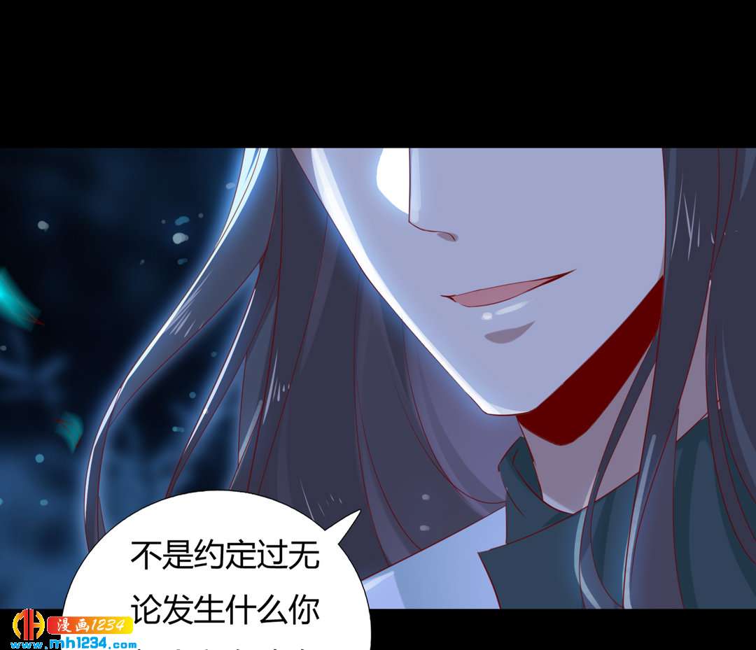 第151话 不是约定过吗？-第170话