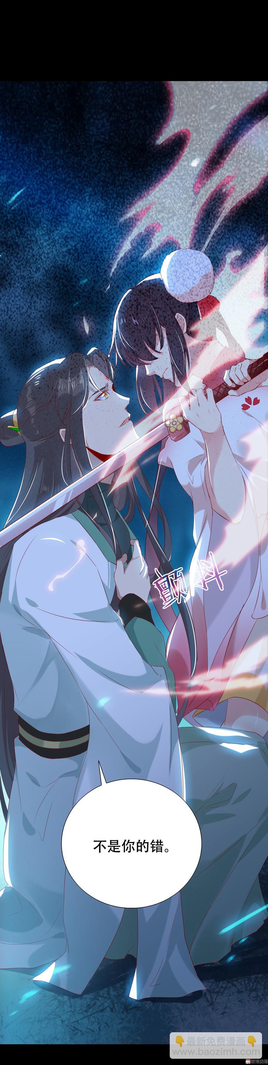 第153话 爆发的兔兔-第152话