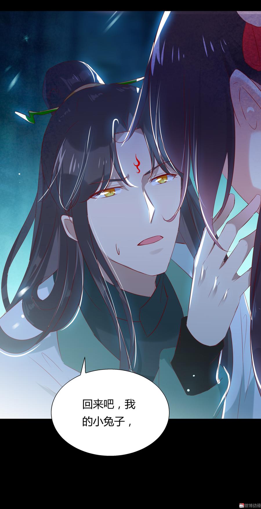 第153话 爆发的兔兔-第152话
