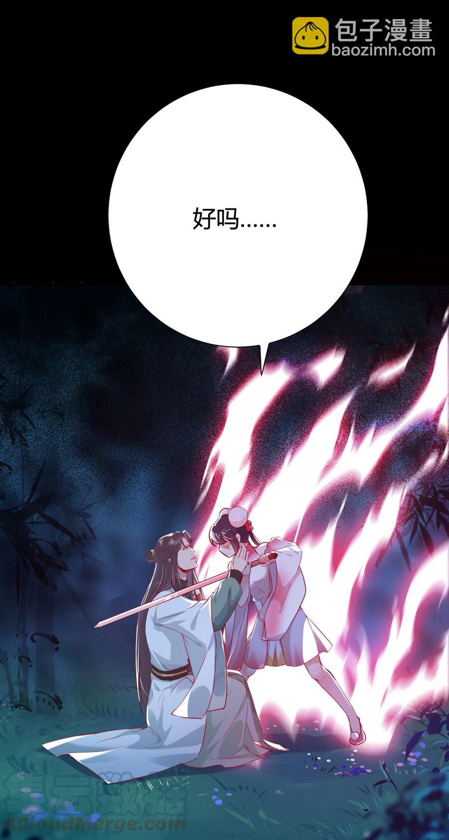 第153话 爆发的兔兔-第152话