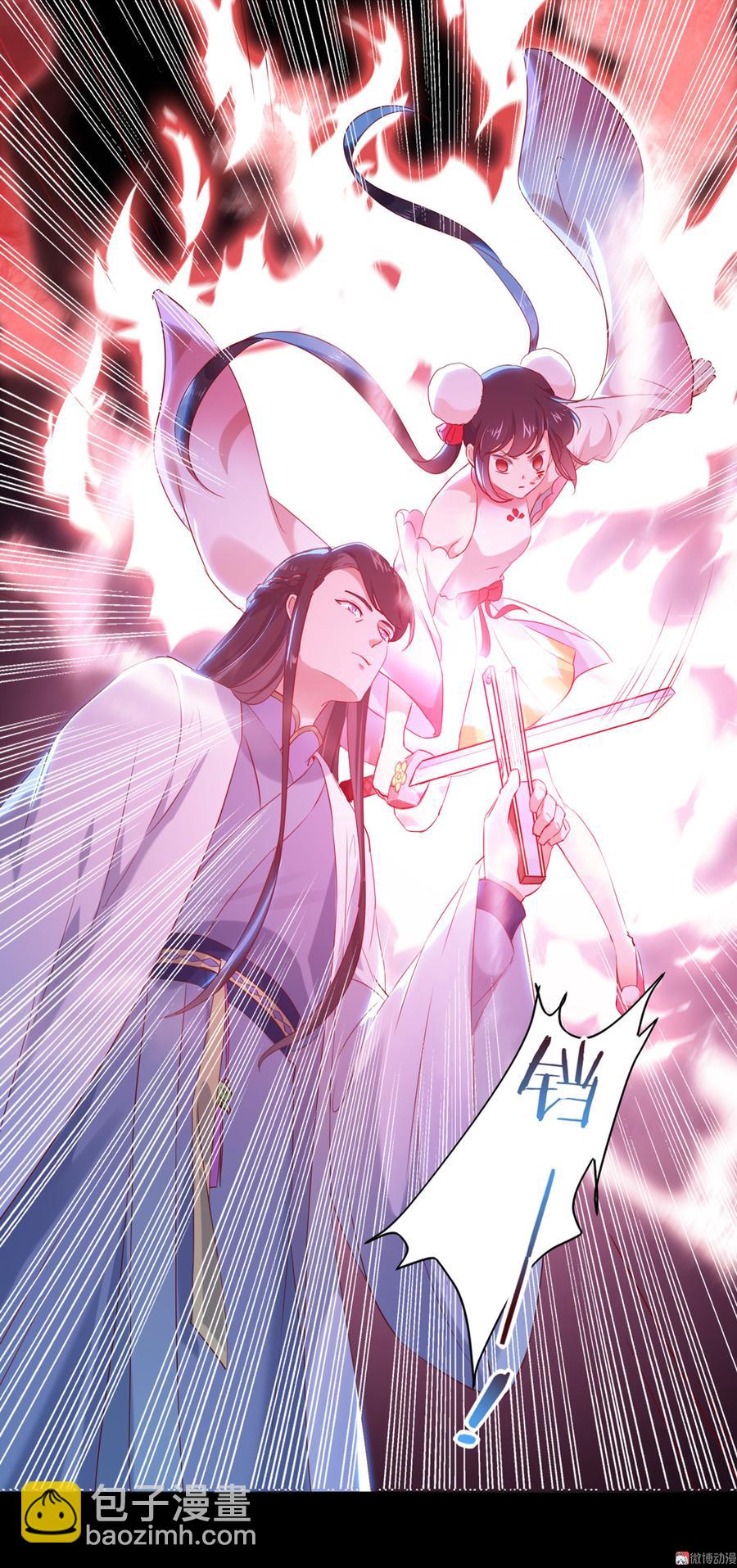 第153话 爆发的兔兔-第152话