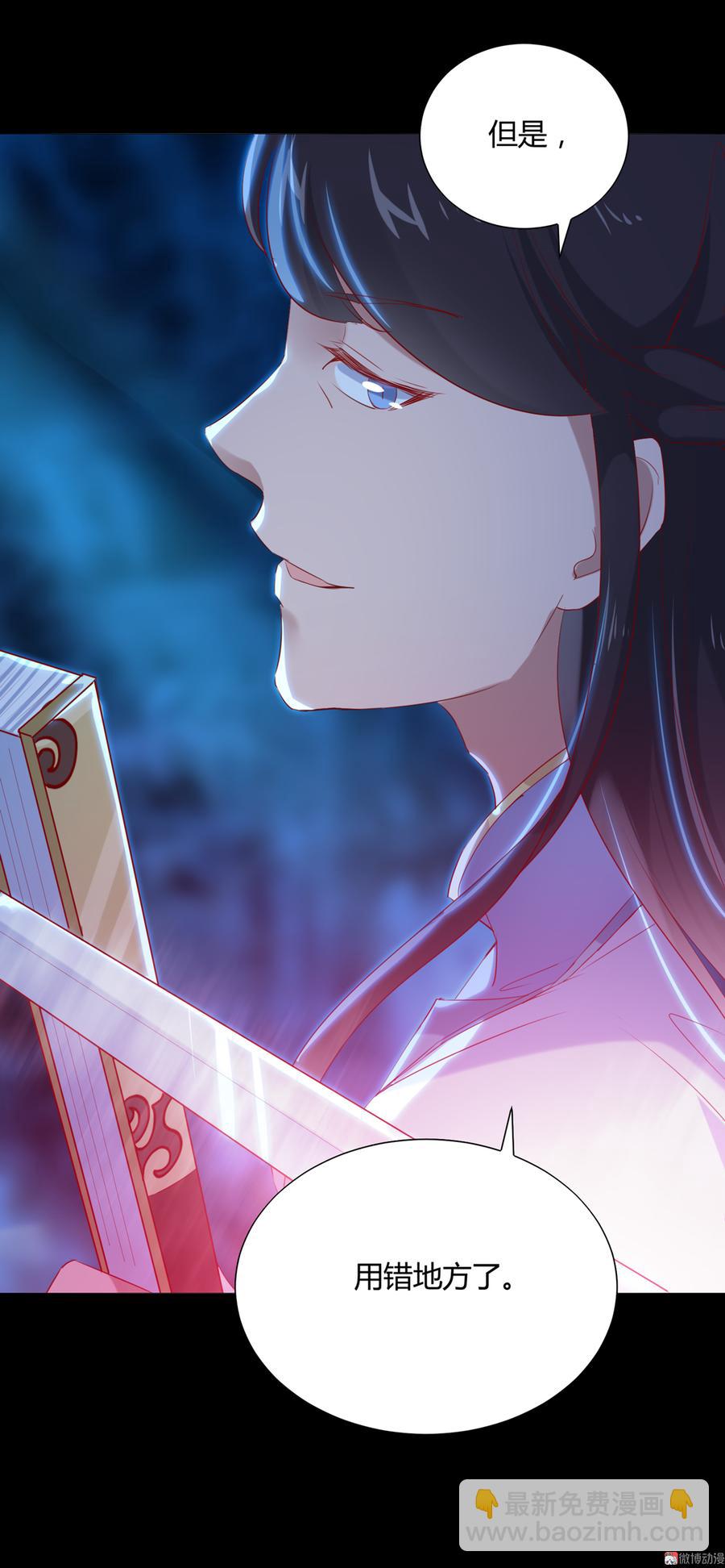 第153话 爆发的兔兔-第152话