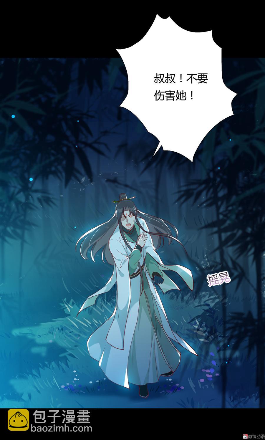 第153话 爆发的兔兔-第152话