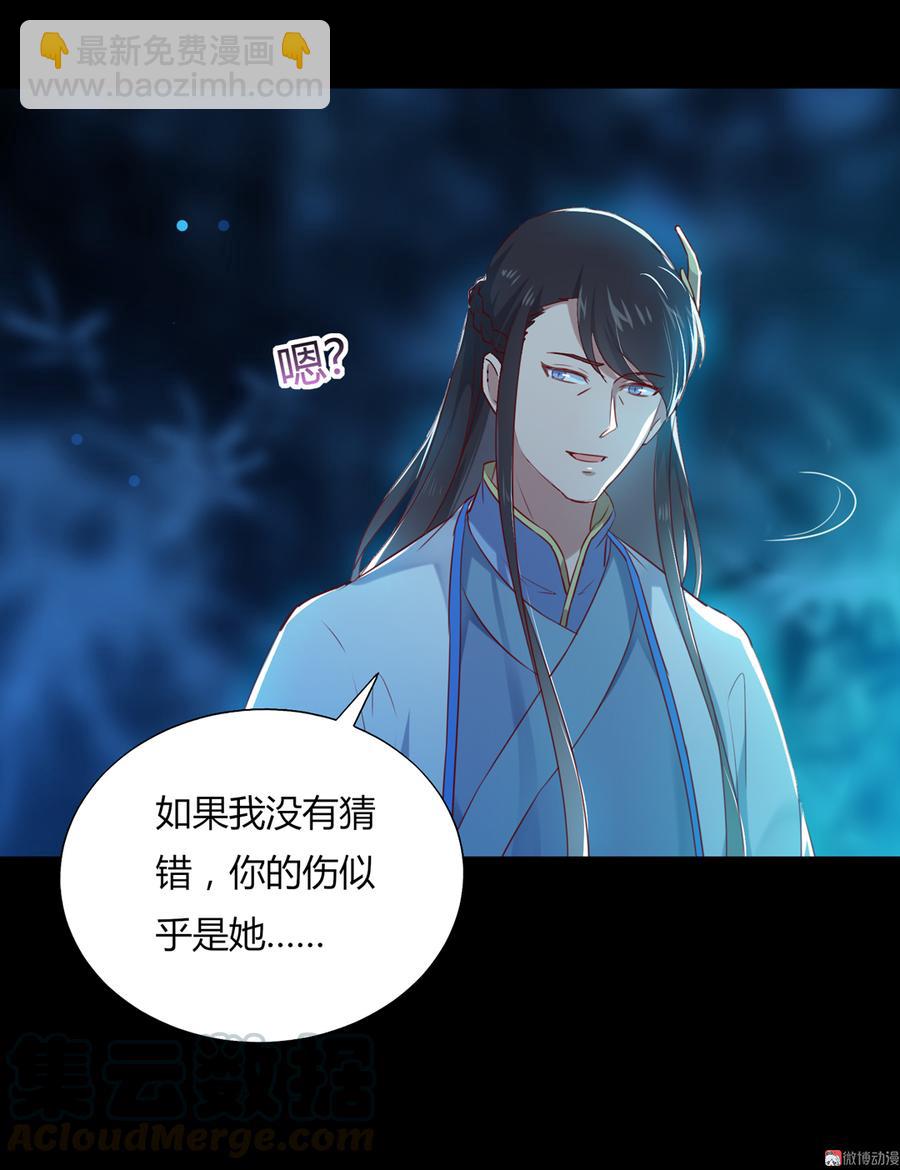 第153话 爆发的兔兔-第152话