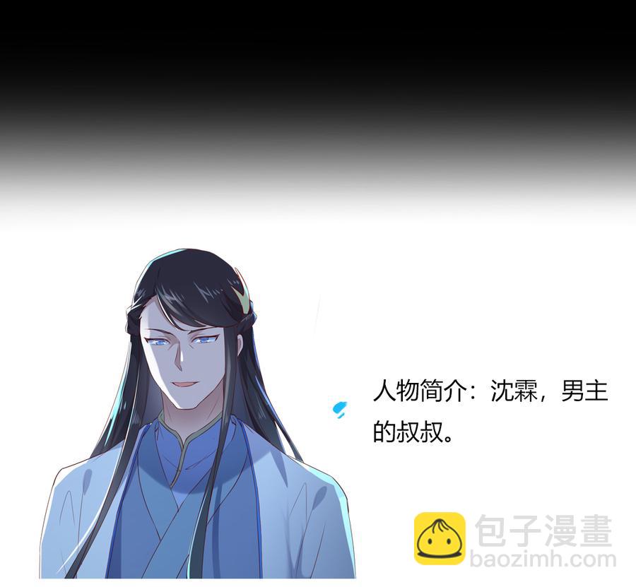 第153话 爆发的兔兔-第152话