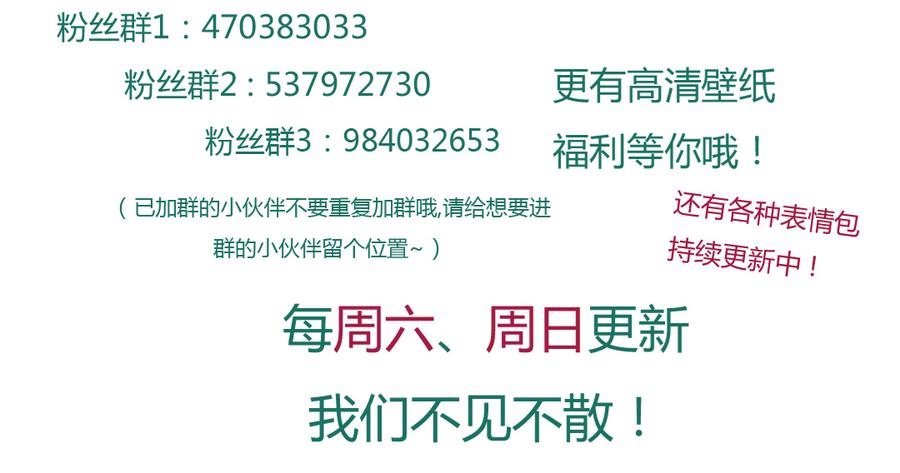 第153话 爆发的兔兔-第152话