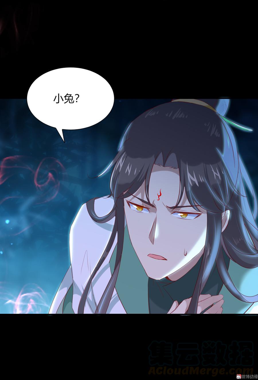 第153话 爆发的兔兔-第152话