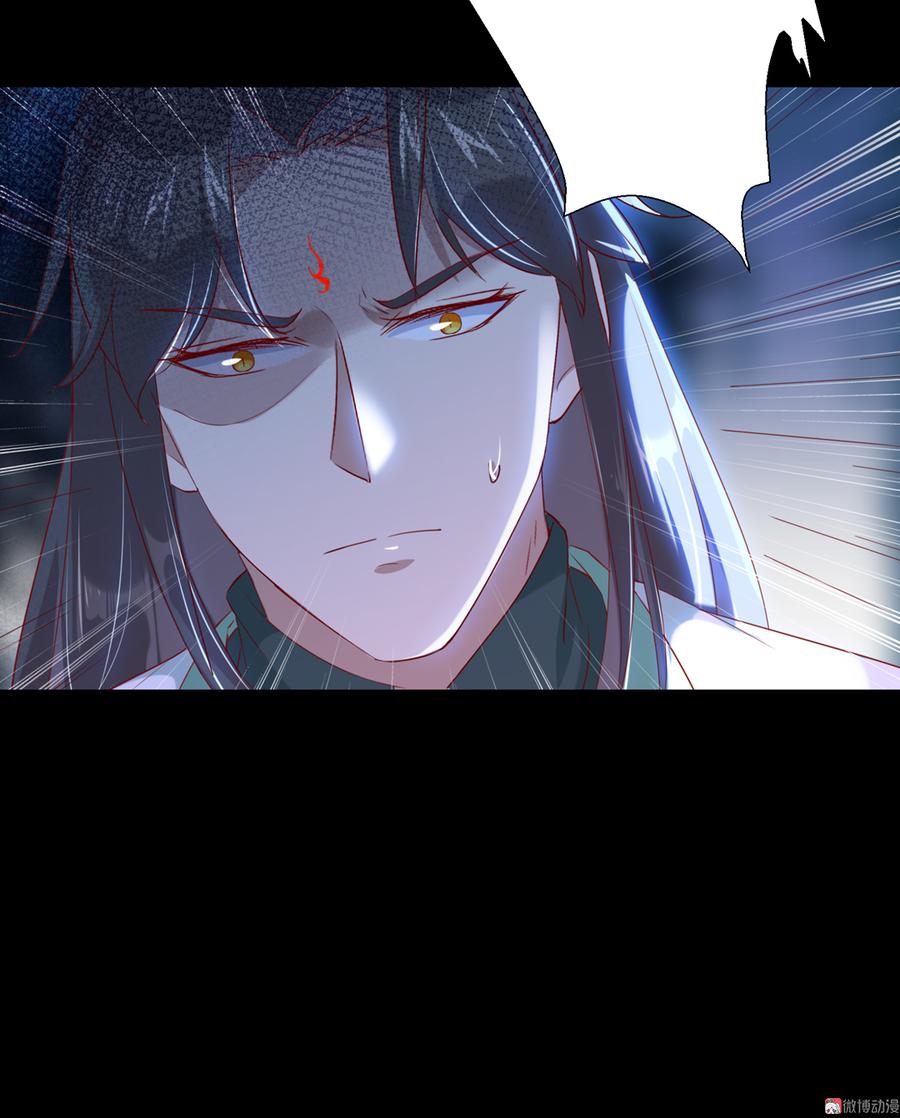 第153话 爆发的兔兔-第152话