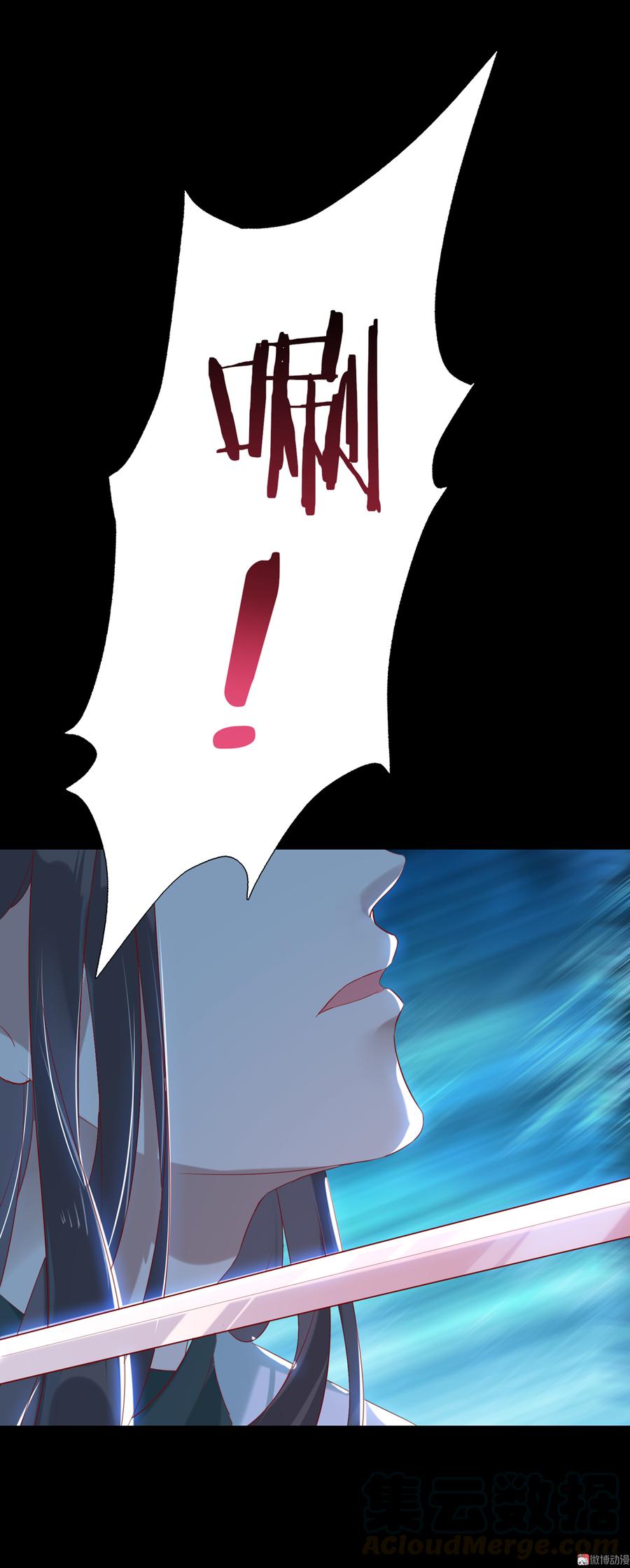 第153话 爆发的兔兔-第152话