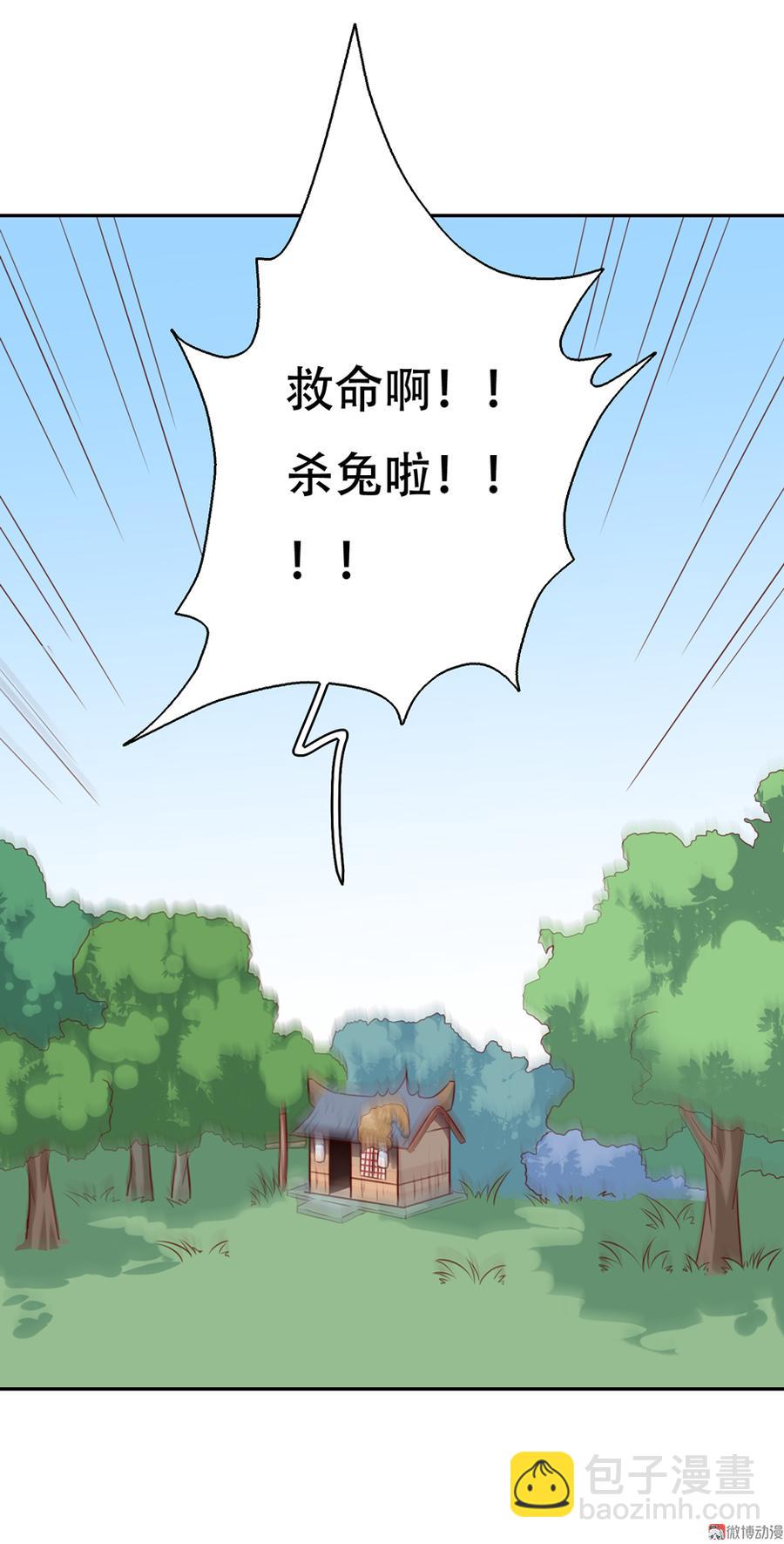 第155话 吃兔肉火锅？!-第154话