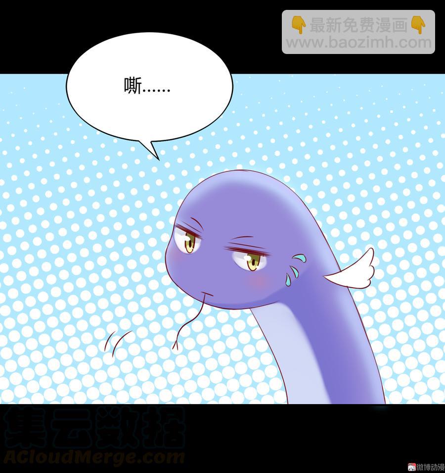 第155话 吃兔肉火锅？!-第154话