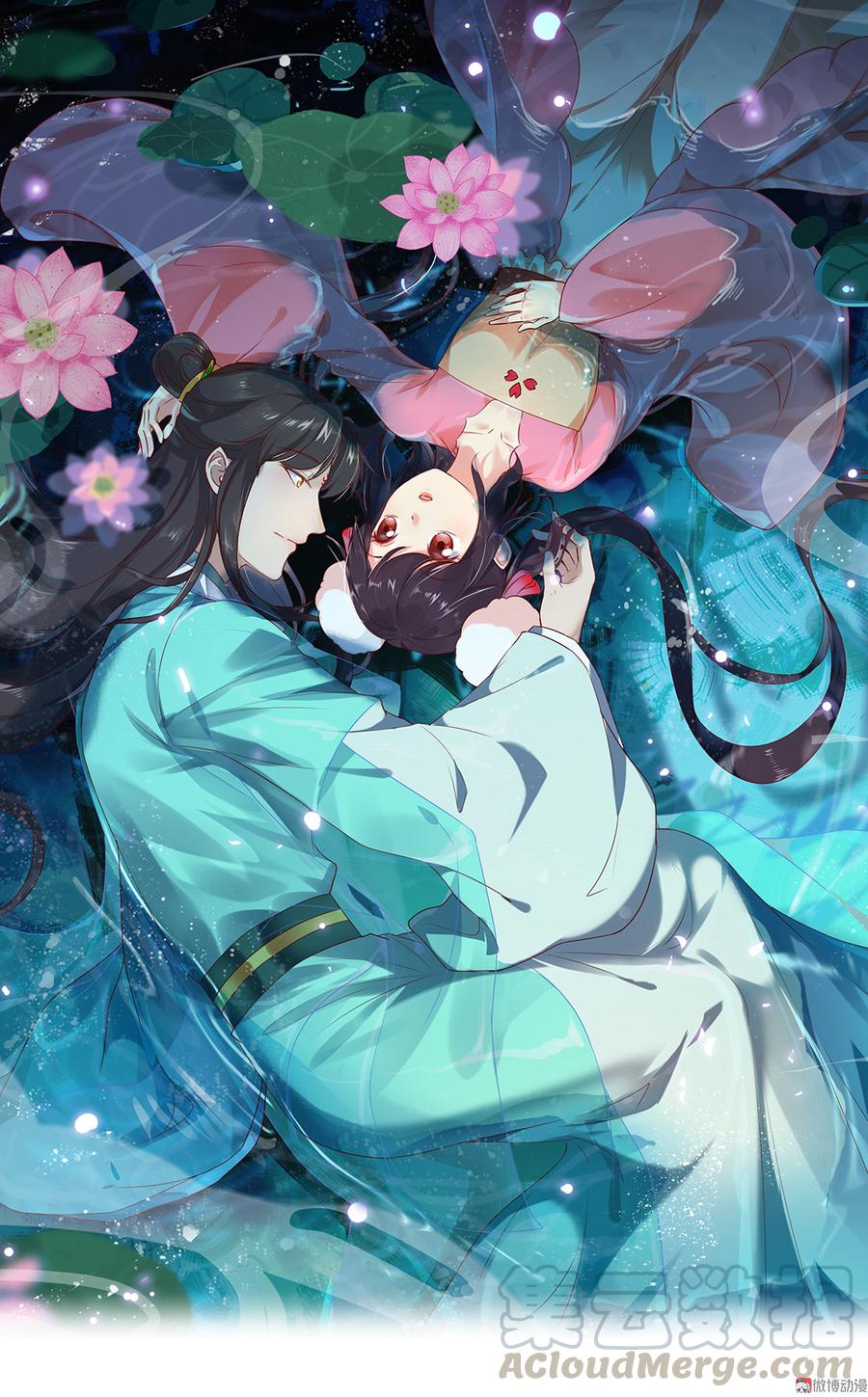 第157话 为你天涯海角-第156话