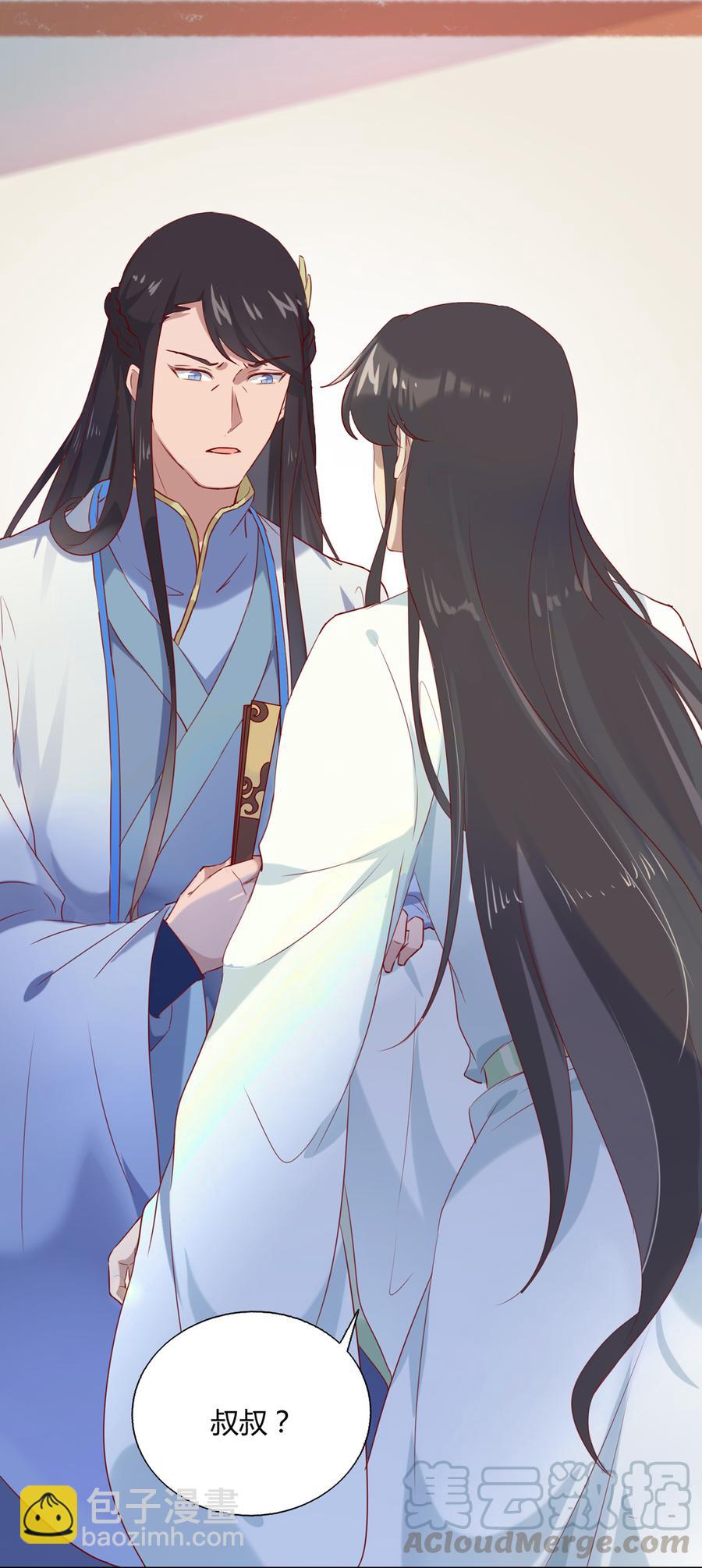 第157话 为你天涯海角-第156话