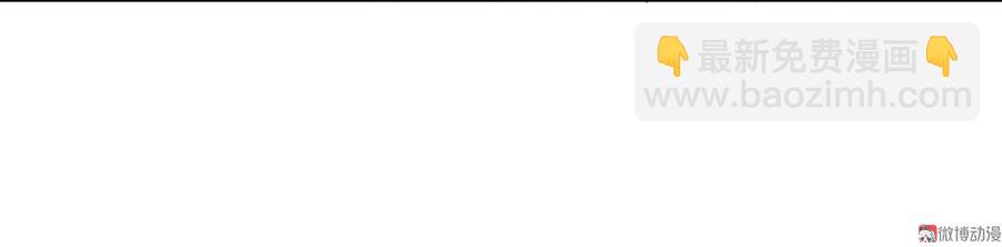 第157话 为你天涯海角-第156话