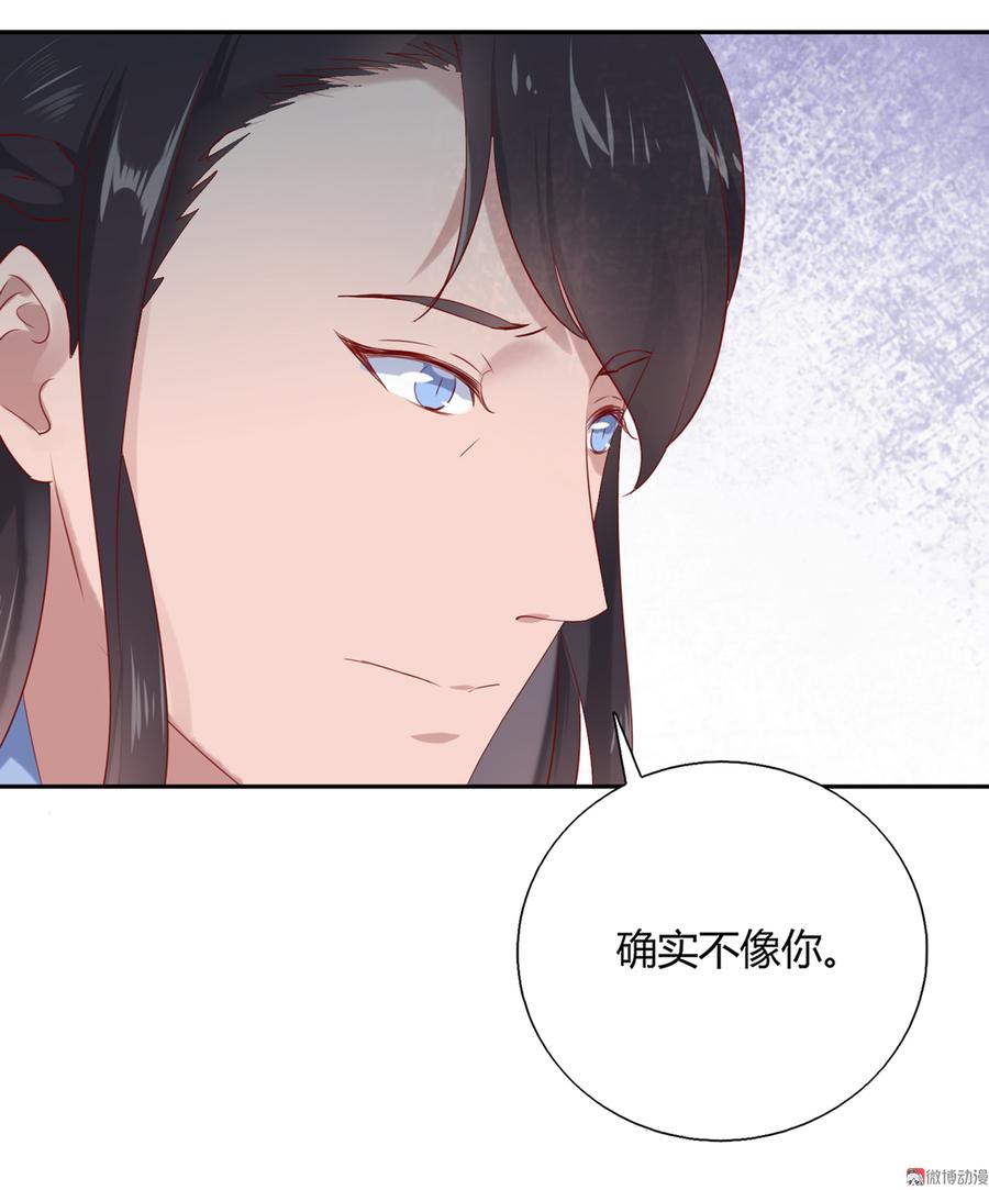 第157话 为你天涯海角-第156话