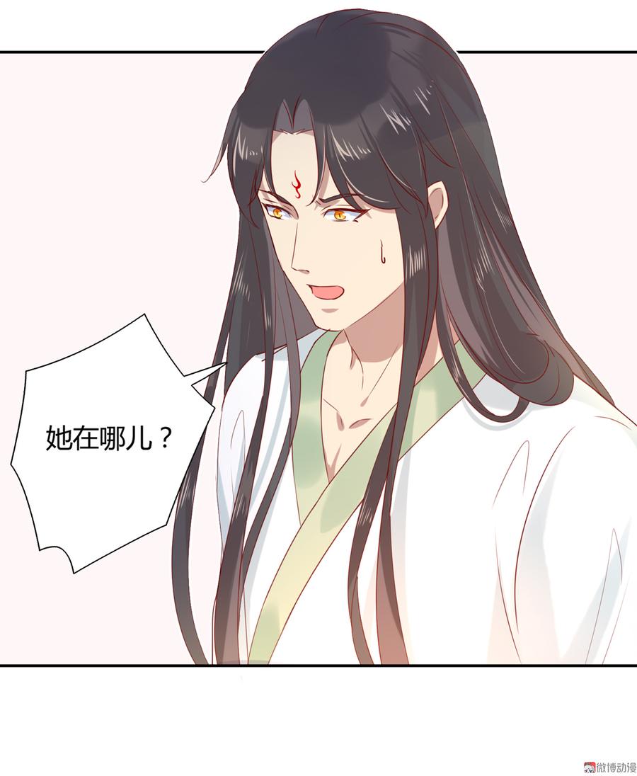 第157话 为你天涯海角-第156话