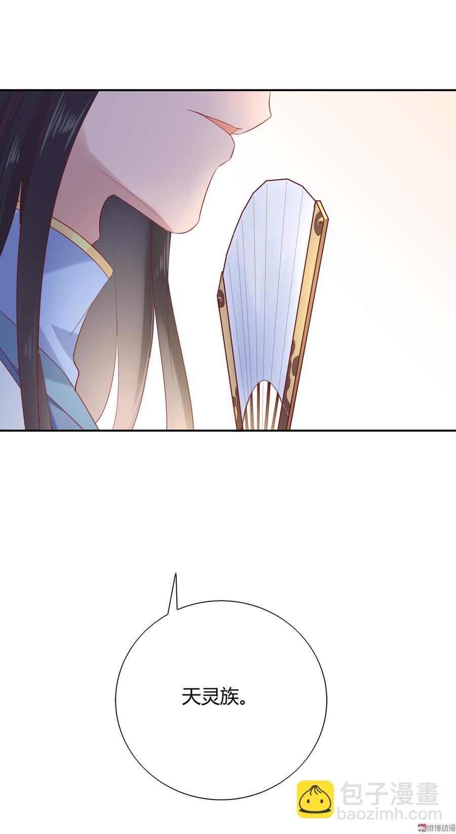 第157话 为你天涯海角-第156话