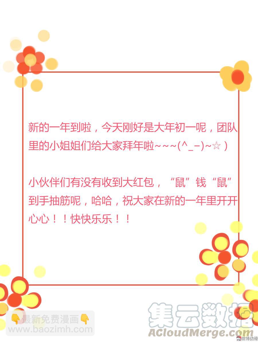 第157话 为你天涯海角-第156话