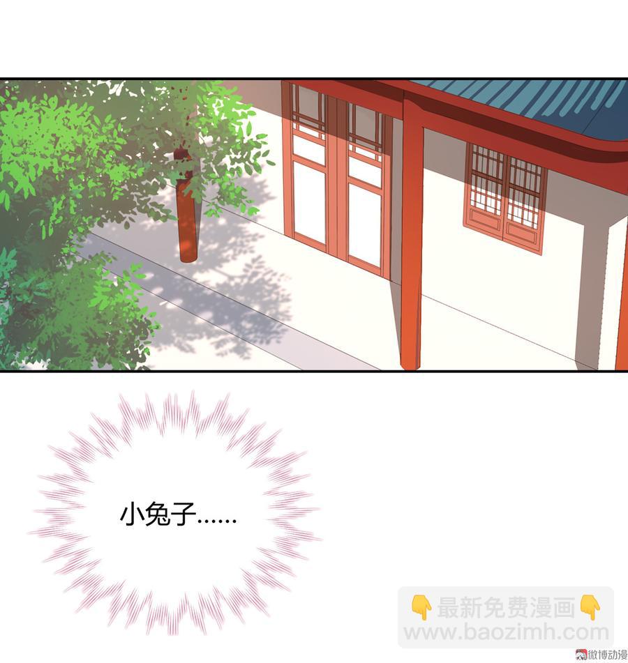 第157话 为你天涯海角-第156话