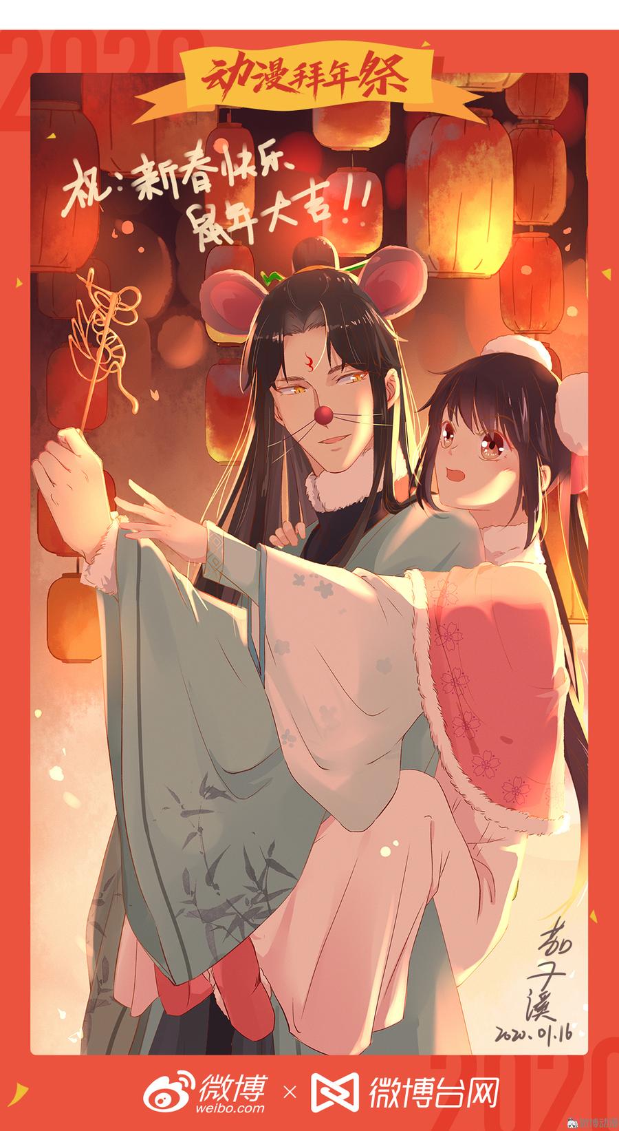 第157话 为你天涯海角-第156话