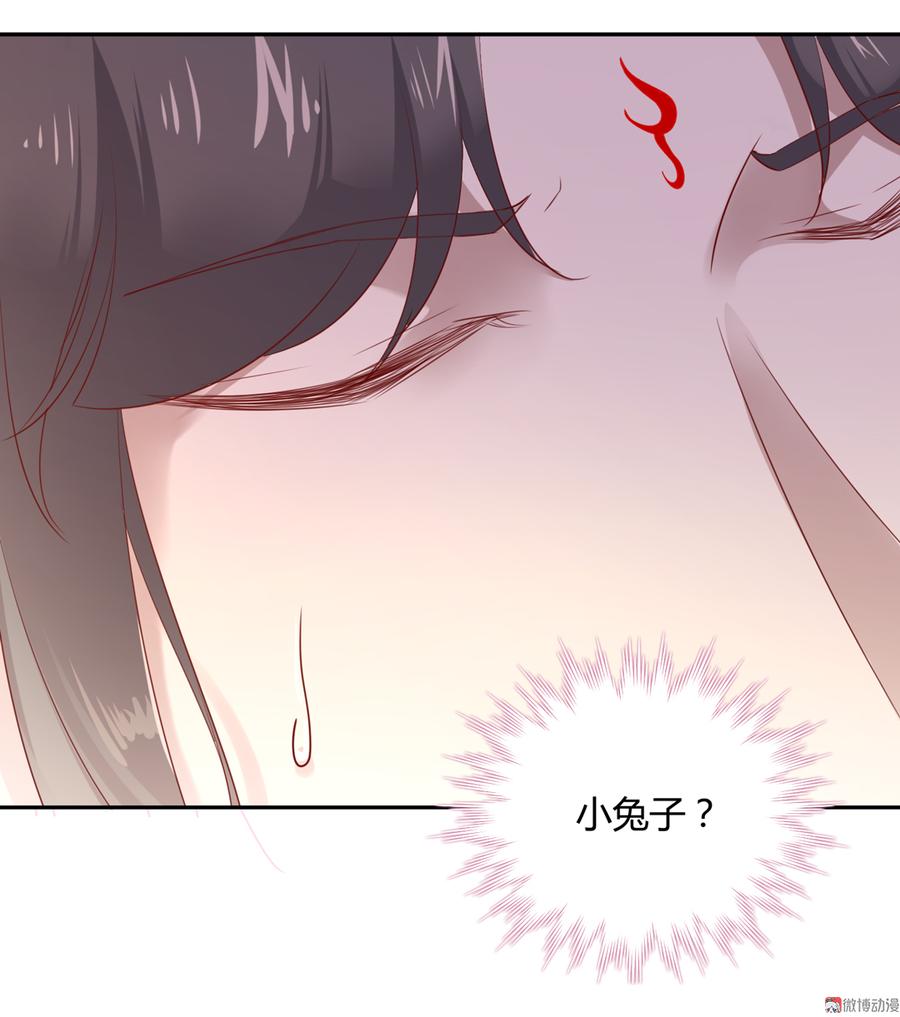 第157话 为你天涯海角-第156话